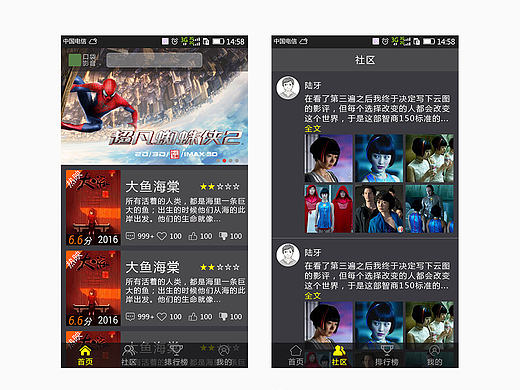 APP界面（個人主頁-ZMTc0MTYwNDA=） - APP界面 - 站酷設(shè)計師陸牙原創(chuàng)素材 - 站酷ZCOOL