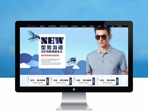 夏季男裝主頁（個人主頁-ZMTI1OTMyNjA=） - 電商 - 站酷設(shè)計師青青小青年原創(chuàng)素材 - 站酷ZCOOL