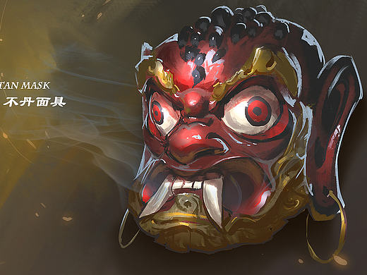 不丹面具作画步骤