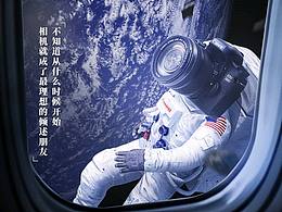 【练习】 相机海报