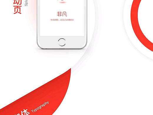 教育类app