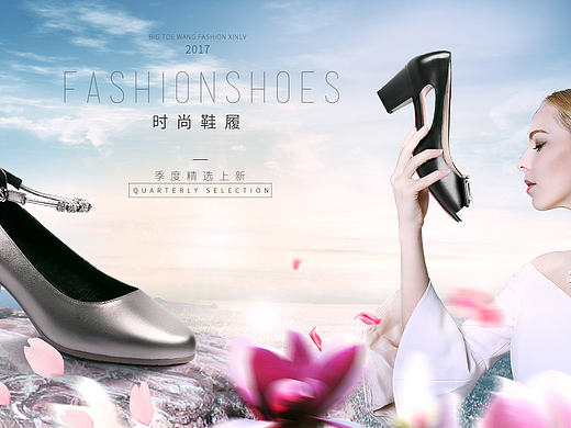 日常首页海报（个人主页-ZMjEwNDM3NTY=） - 海报 - 站酷设计师哈里童颜魔法师原创素材 - 站酷ZCOOL