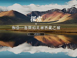 旅游官网
