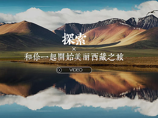 旅游公司官网（个人主页-ZMTU1NjA4MTY=） - 企业官网 - 站酷设计师1013907625wt原创素材 - 站酷ZCOOL