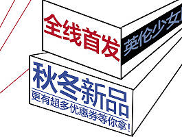海报合集1