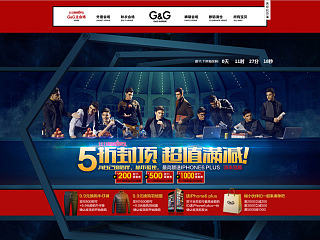 走不一样的双十一（个人主页-ZNjA3MzA0MA==） - 电商 - 站酷设计师牙塔十七原创素材 - 站酷ZCOOL