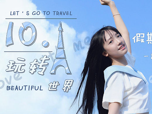 banner集合（個(gè)人主頁(yè)-ZMTQxOTYyOTY=） - 運(yùn)營(yíng)設(shè)計(jì) - 站酷設(shè)計(jì)師人可雨林原創(chuàng)素材 - 站酷ZCOOL