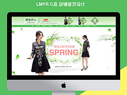 原創(chuàng)作品 C店 2016春季小清新女裝店鋪首頁設(shè)計(jì)