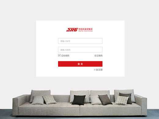 登录页