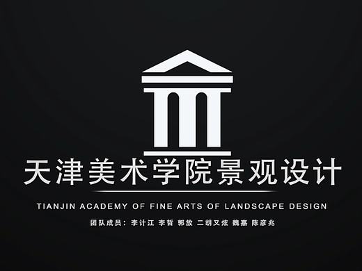 天津美院景观环绕动画