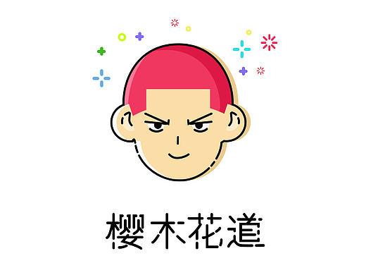 两个MBE风格的图（个人主页-ZMTY3MDQ4OTI=） - 图标 - 站酷设计师星咖原创素材 - 站酷ZCOOL