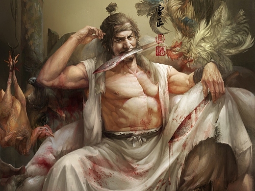 张墨一《水浒传》地稽星-操刀鬼-曹正