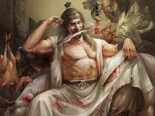 张墨一《水浒传》地稽星-操刀鬼-曹正