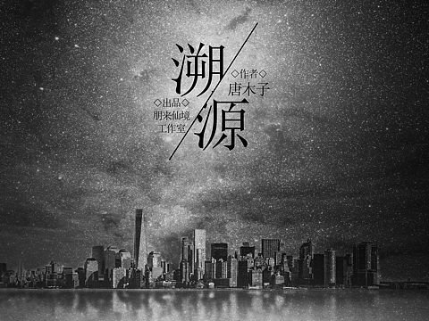 需要设计一套作品美工 有意的滴滴！