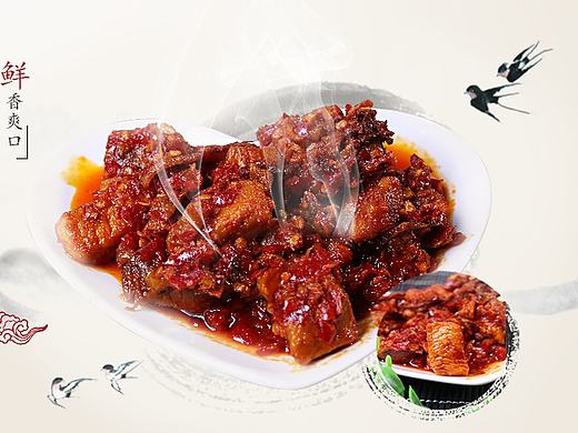 辣子鸡黄焖鸡高粱米等食品详情页