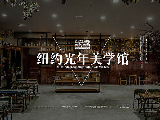 婚纱摄影专题活动页面设计