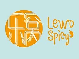 麻辣烫小食店品牌设计