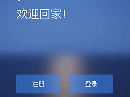 动效