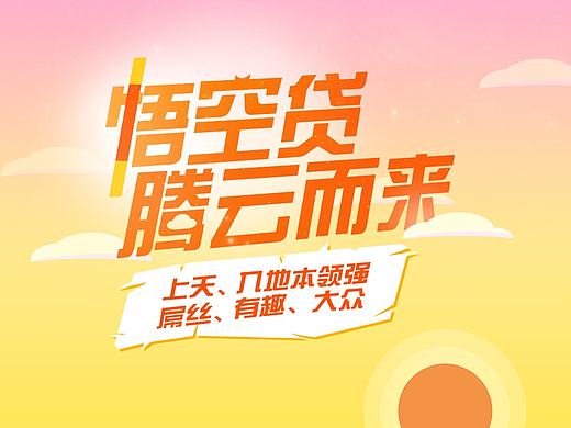 banner（中信银行）
