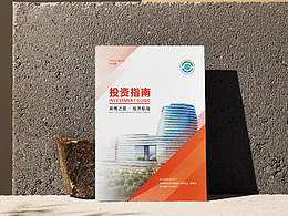 喜欢的