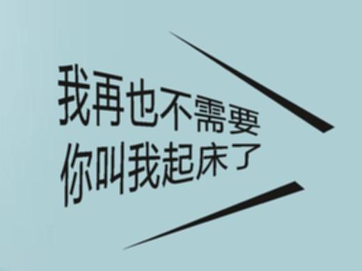 雀巢咖啡创意广告2（个人主页-ZMTkyODk1OTI=） - 宣传物料 - 站酷设计师翼修哥原创素材 - 站酷ZCOOL