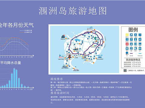 地图