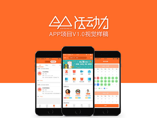 活动力项目v1.0视觉样稿（个人主页-ZMTU3MTQ3MDQ=） - APP界面 - 站酷设计师张小坑一直在飞原创素材 - 站酷ZCOOL