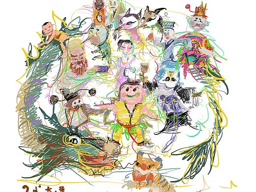 《天书奇谈》