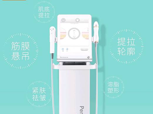医疗美容仪器