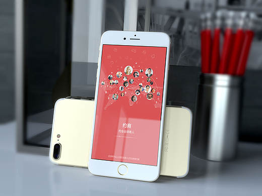 Osell app