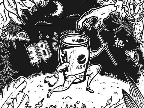 “38度的热”