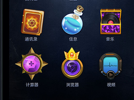图标