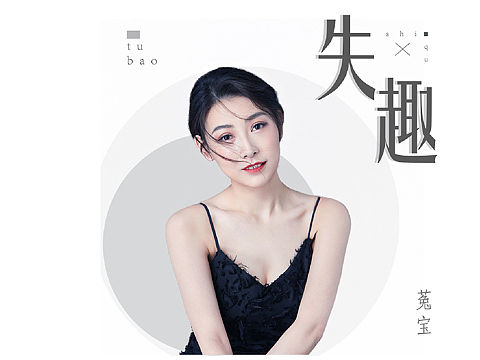 封面设计