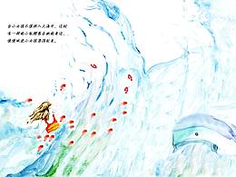 小女孩和小狐鲤的故事