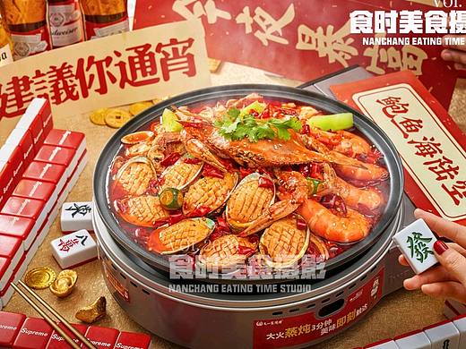 英雄城南昌，烧烤又一家，一夜暴富锅，建议你通宵