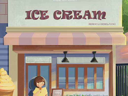 原创插画☞冰淇淋公园