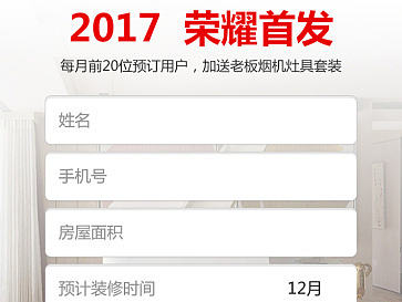 产品推广网页（个人主页-ZMjEyNzUyMjg=） - 移动端网页 - 站酷设计师彡木先生_原创素材 - 站酷ZCOOL