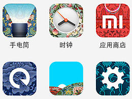 传统图案