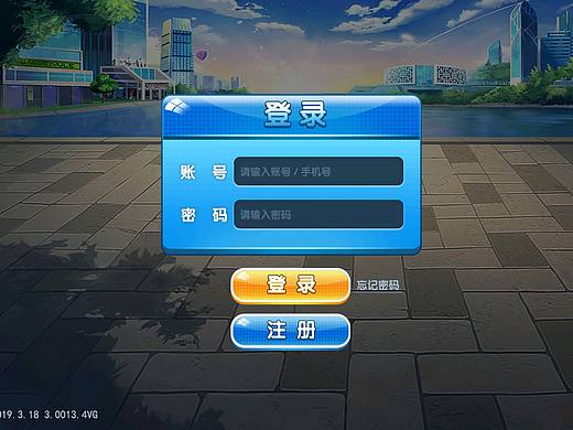 棋牌游戏ui登录