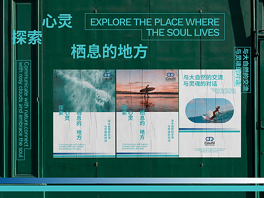 Coufil品牌设计|yoyoyo桃 VI设计
