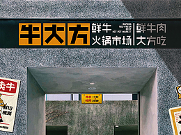 餐饮