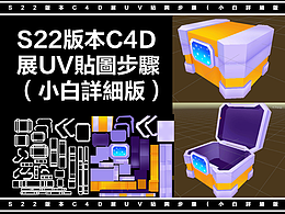 Ui