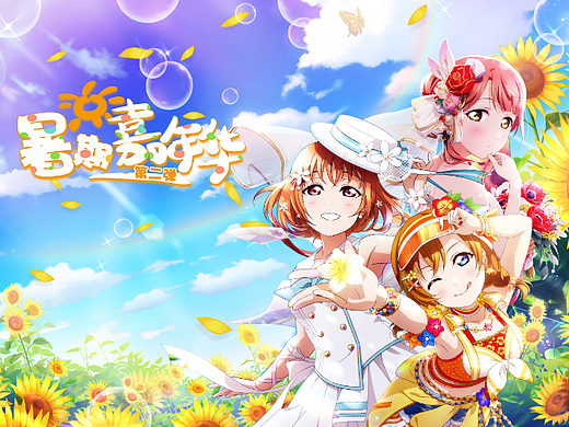 嘉年华海报_素材网站_图片免费下载-zcool站酷