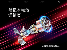 3c数码配件详情