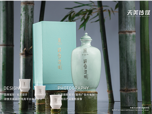 茶叶拍摄 茶叶摄影 福鼎白茶拍摄 茶叶视频拍摄 茶产品