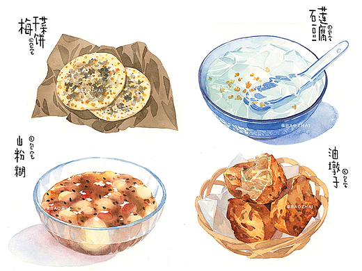 【包宅水彩美食插画】江南小吃记插图集