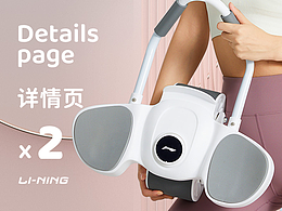 女士健腹轮详情 丨 女士腿部按摩器详情 x 2
