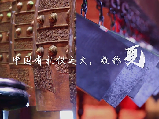 中华传统文化(剪辑片段)