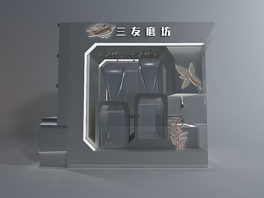 花生 芝麻糊展示柜