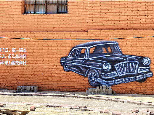 山西太原墙体彩绘3d壁画涂鸦手绘复古汽车